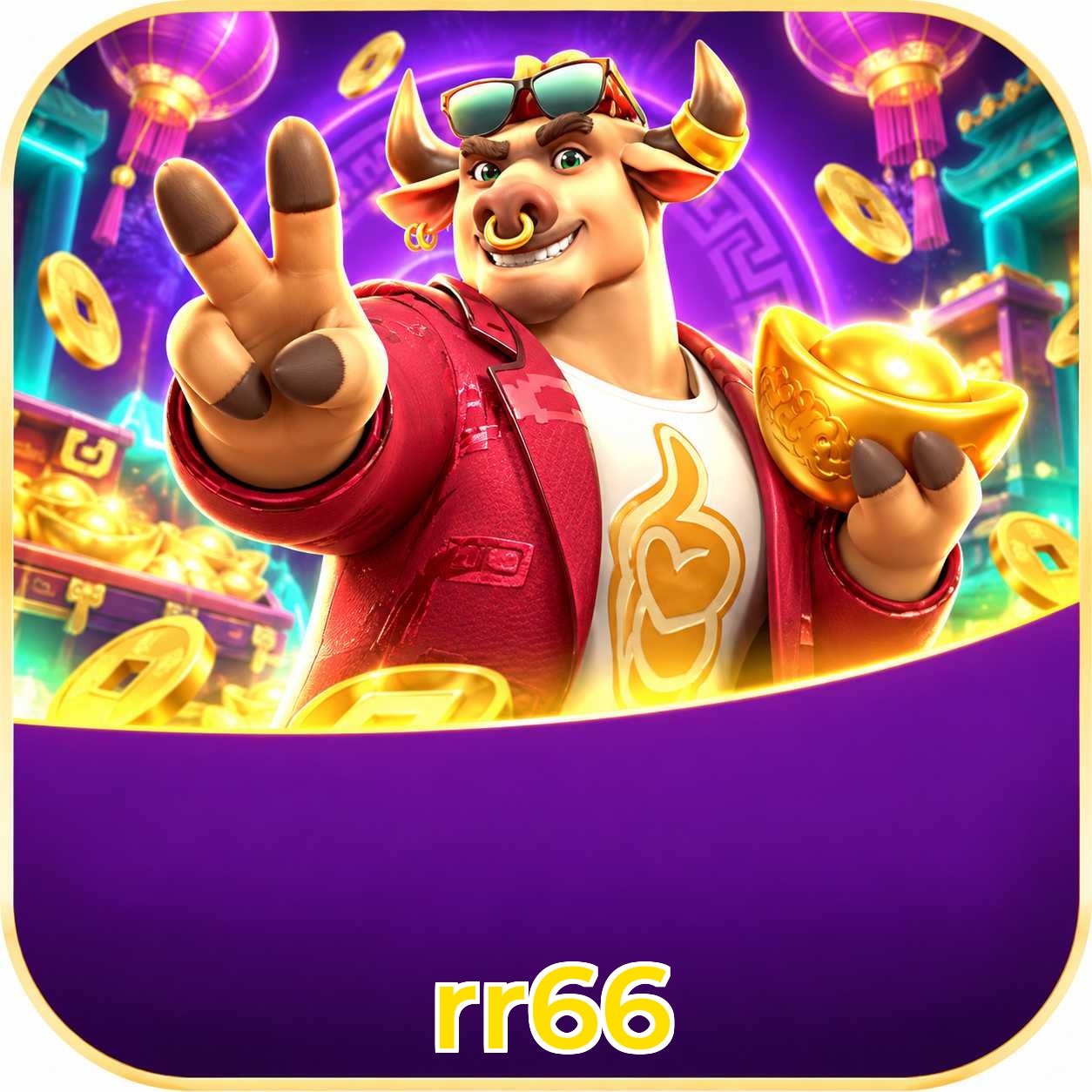 rr66 System Requirements